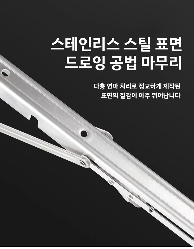 방수 기능 스테인리스 선반 받침대 디테일