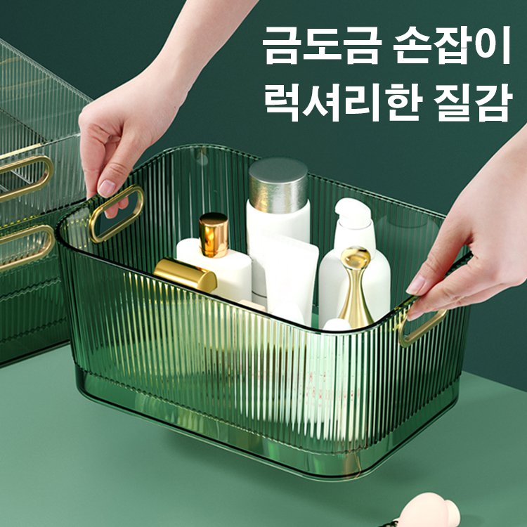 럭셔리한 탁상용 보관함