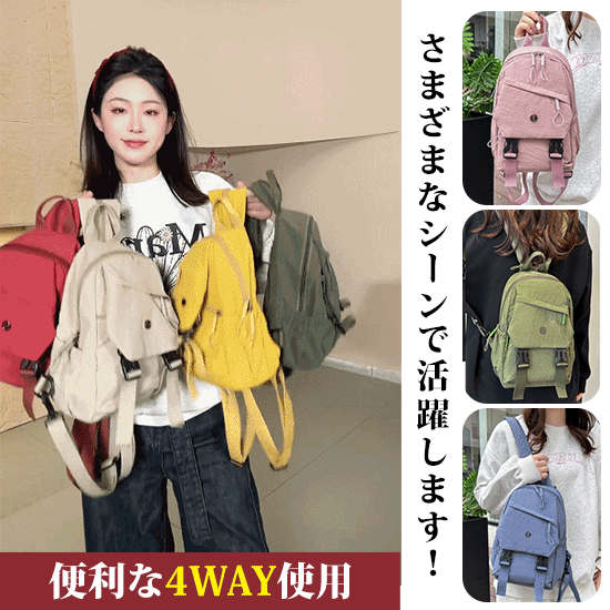 【4way使用】大容量リュックサック