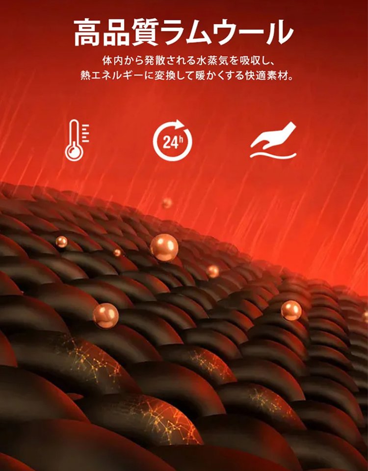 極暖美脚カジュアルパンツ