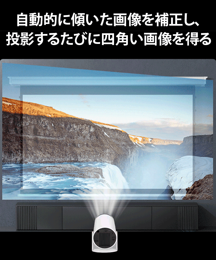 HY320ミニスマートプロジェクター