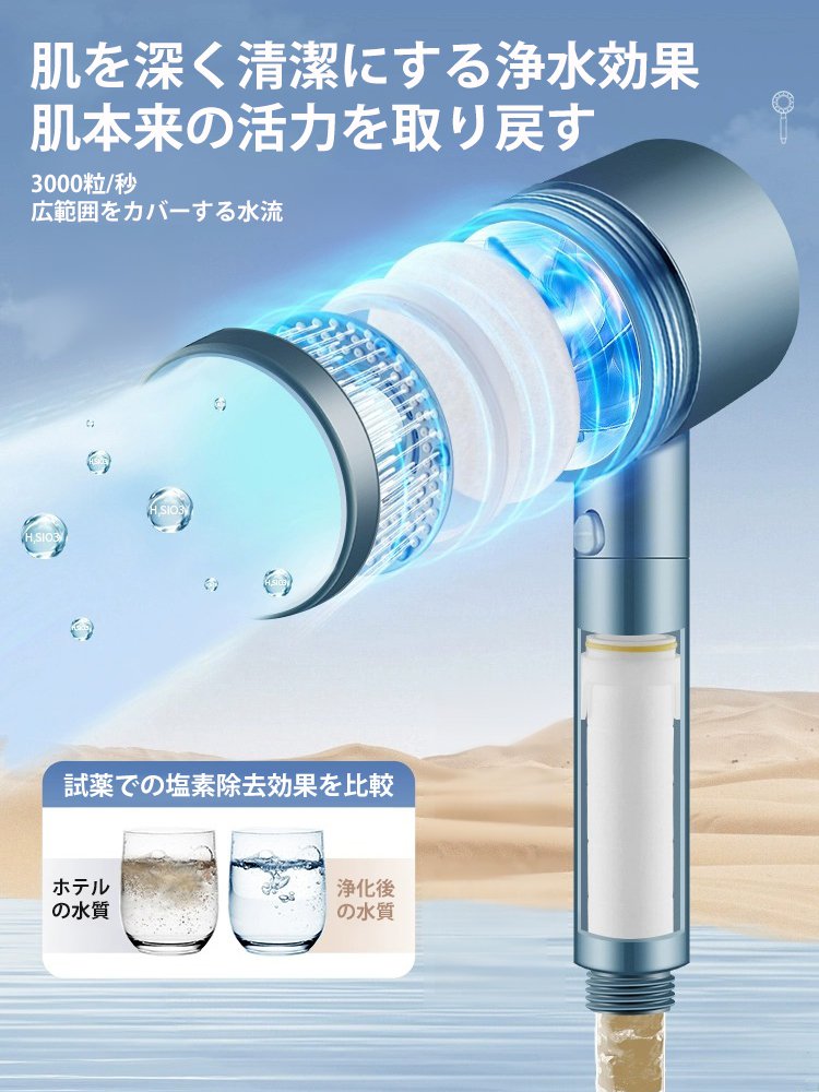 5段階調節加圧シャワーヘッド