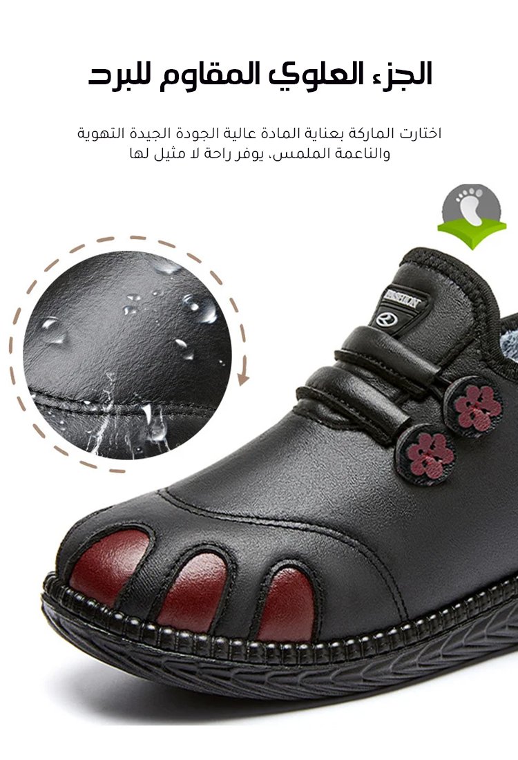 حذاء كاجوال أمريكي بلون متباين وأزرار بديعة مع بطانة سميكة دافئة 