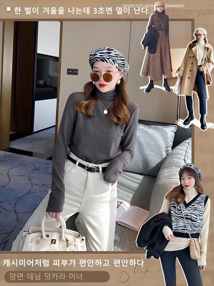 하이퀄리티 폴라폴리스 긴팔 니트 스판 레깅스