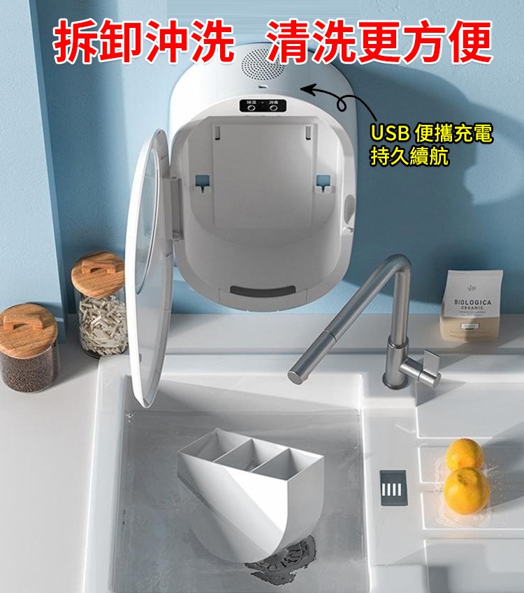 免打孔壁掛消毒筷籠