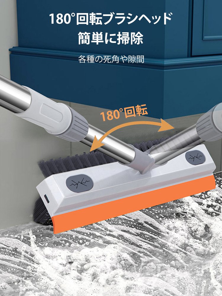 【マジックラバーほうき】3 in 1 水切りワイパー付き床ブラシ