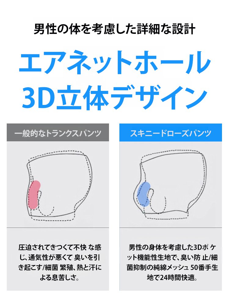 【10A抗菌】マルベリーシルク高級メンズ下着