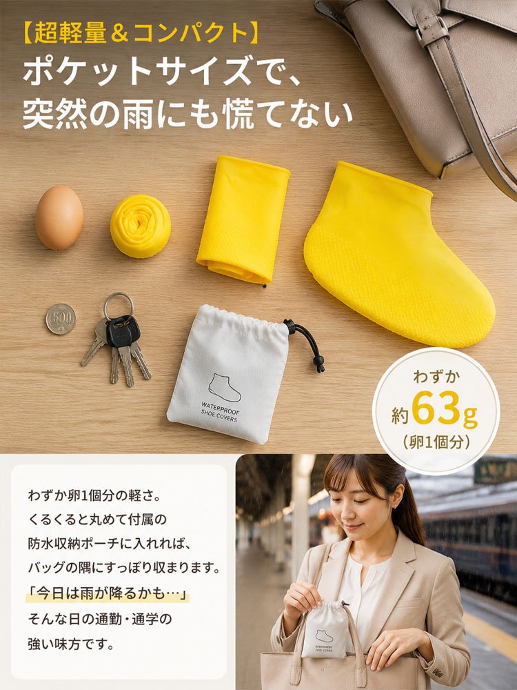 防水携帯可耐久ラテックス 靴カバー