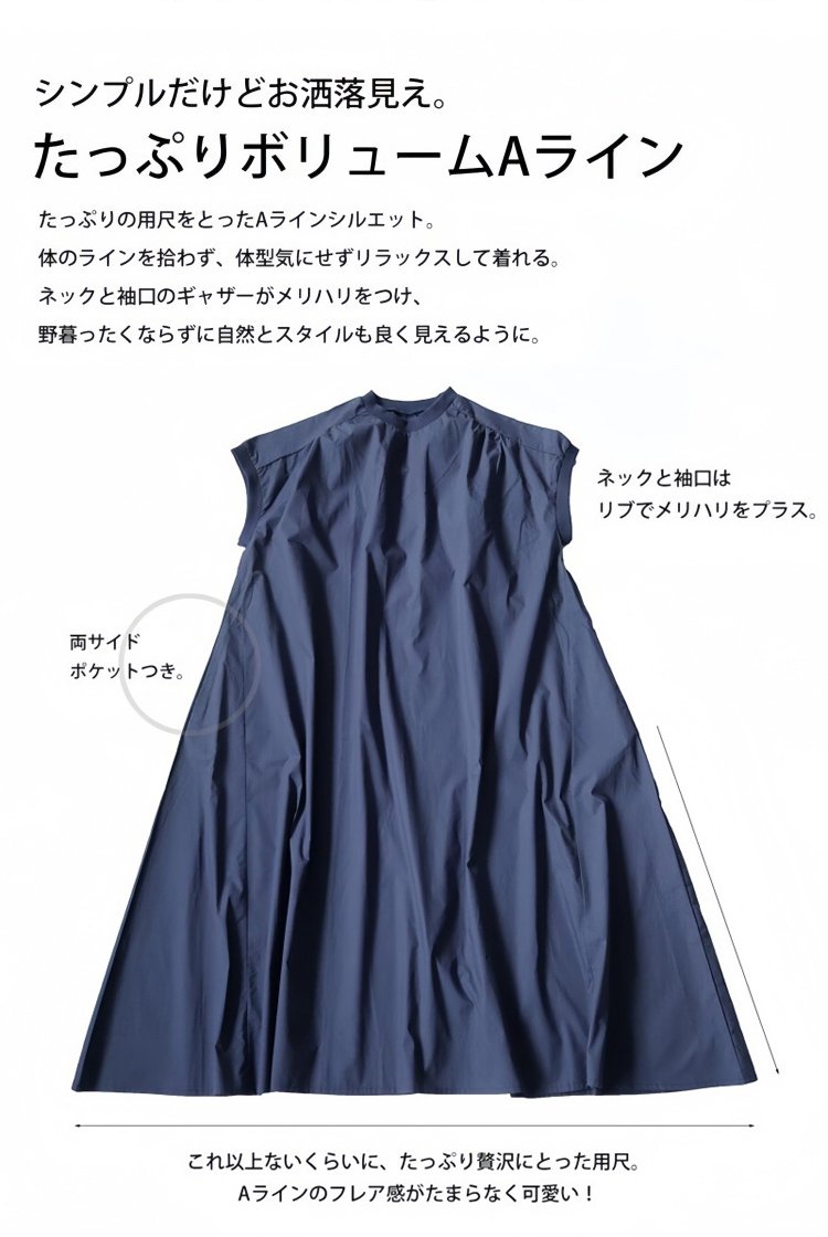 快適な着心地のレディース冷感ワンピース後ろ姿