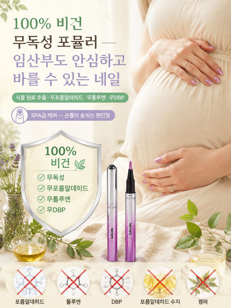 [3초완성] 6-in-1각질 케어·거스러미 방지 캣아이 네일 펜