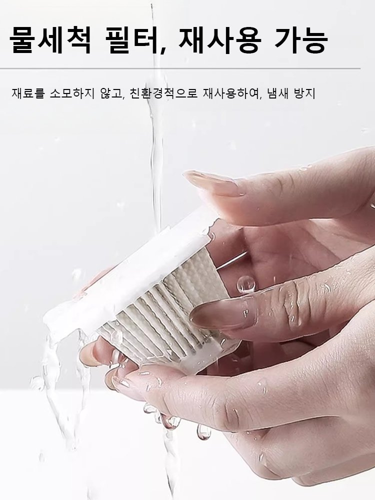 무선 차량용 청소기