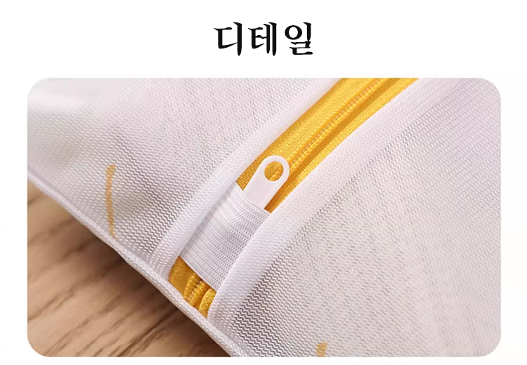 세탁망 소재의 내구성 테스트 이미지