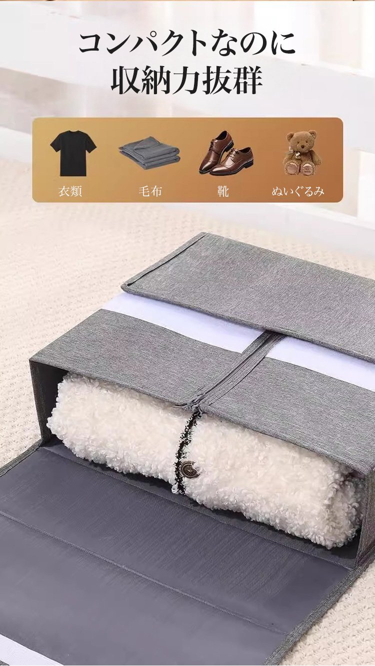 おしゃれな布製スリム収納ボックスのデザイン