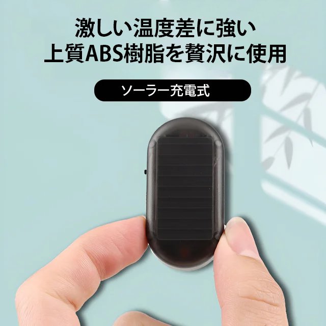 凍結防止・雪対策グッズ