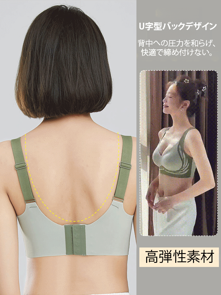 コントラスト配色ノンワイヤーブラ