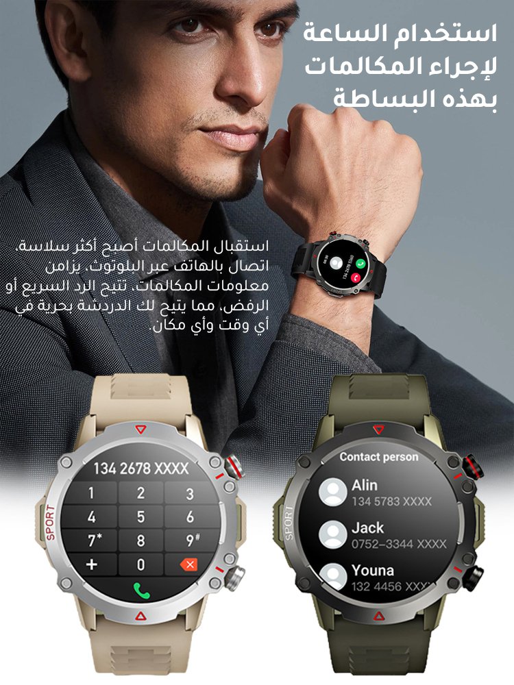 ساعة HFH-TF10 PRO الذكية للرجال