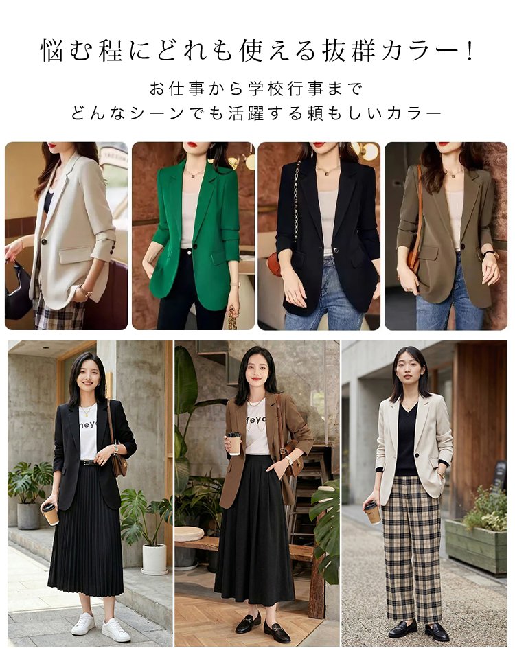 薄手で落ち感のあるミニマルテーラード