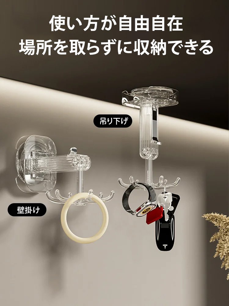 超強力6本爪吸盤フック