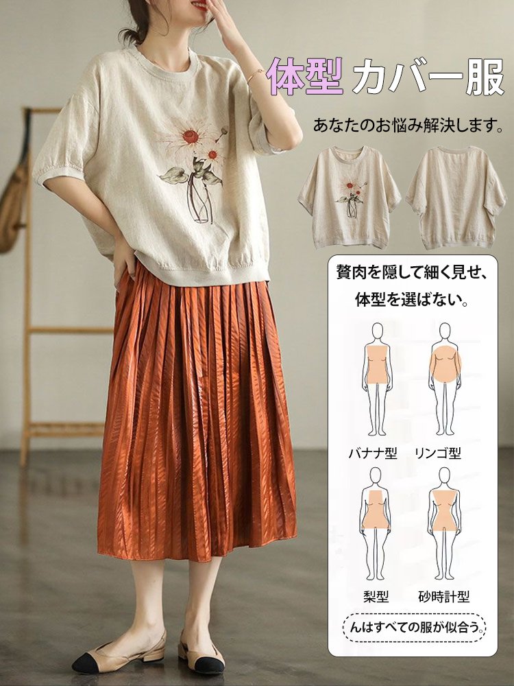 レディースリネン半袖Ｔシャツ