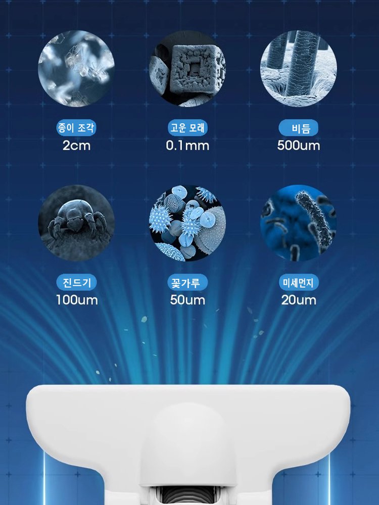 【10년 품질 보증】흡진과 밀걸레 2in1 일체형 다기능 휴대용 핸디 청소기