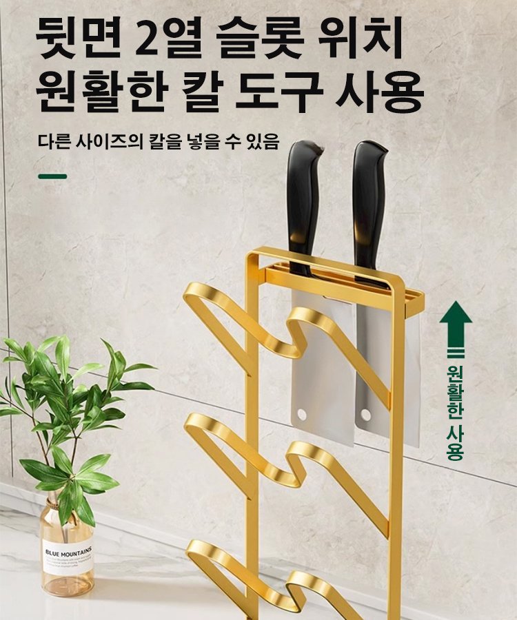 럭셔리 북유럽 냄비 뚜껑 도마 수납 선반