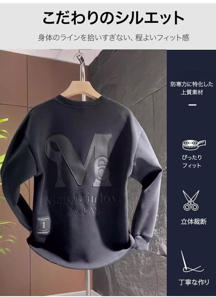 シンプルデザインのスウェット前面画像