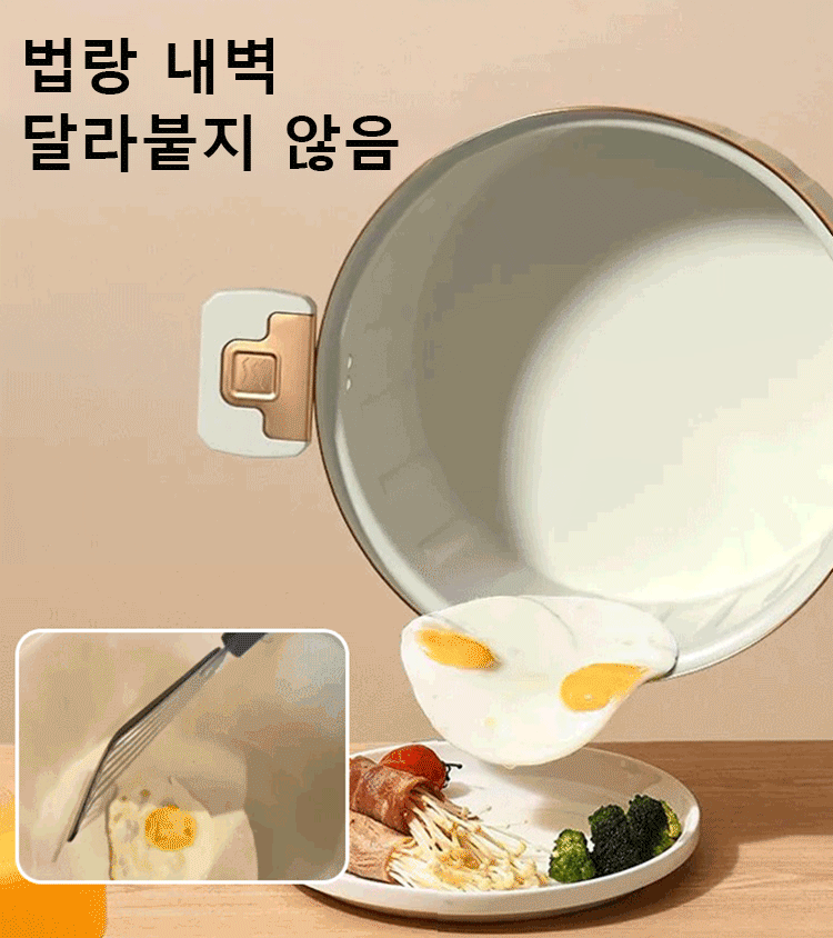 예쁜 법랑 미압솥