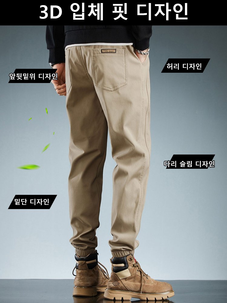 빈티지 카고바지