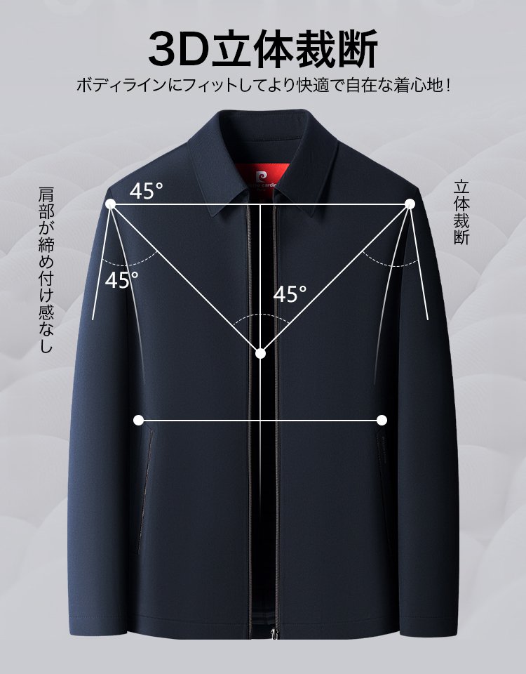 メンズシンプルでスタイリッシュなスタンドカラージャケット