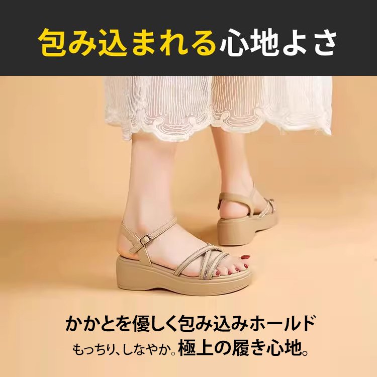 厚底ストラップサンダル