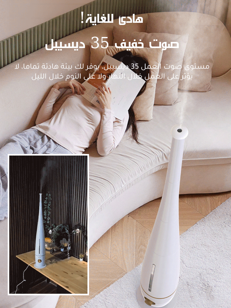 【اختيار ملايين الأسر】جهاز الترطيب الصامت بسعة كبيرة