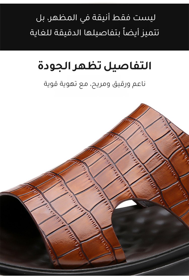نعال جلد تمساح عالية الجودة للرجال