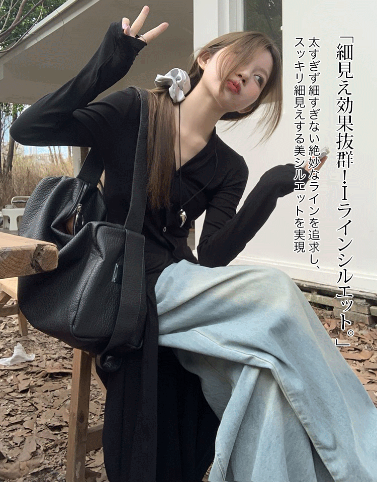 ロングカーディガンワンピース