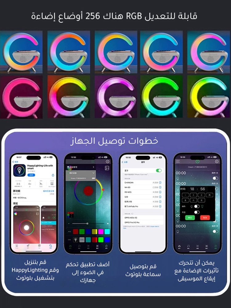 مكبر صوت بلوتوث لاسلكي مع أضواء ملونة 3 في 1 