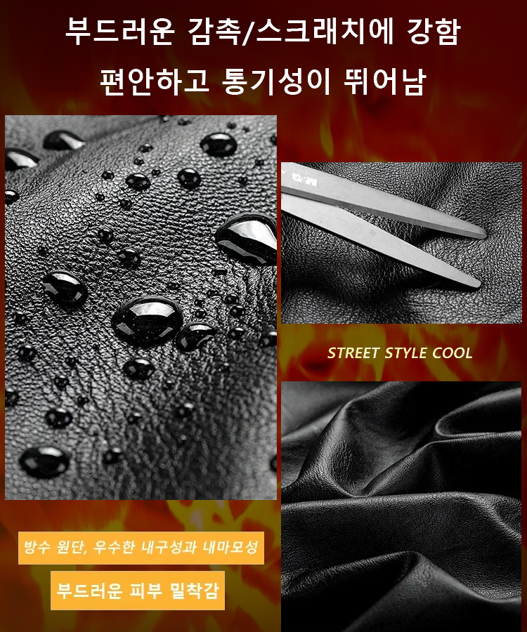 호주산 프리미엄 메리노 양피 남성용 두꺼운 기모 가죽 재킷