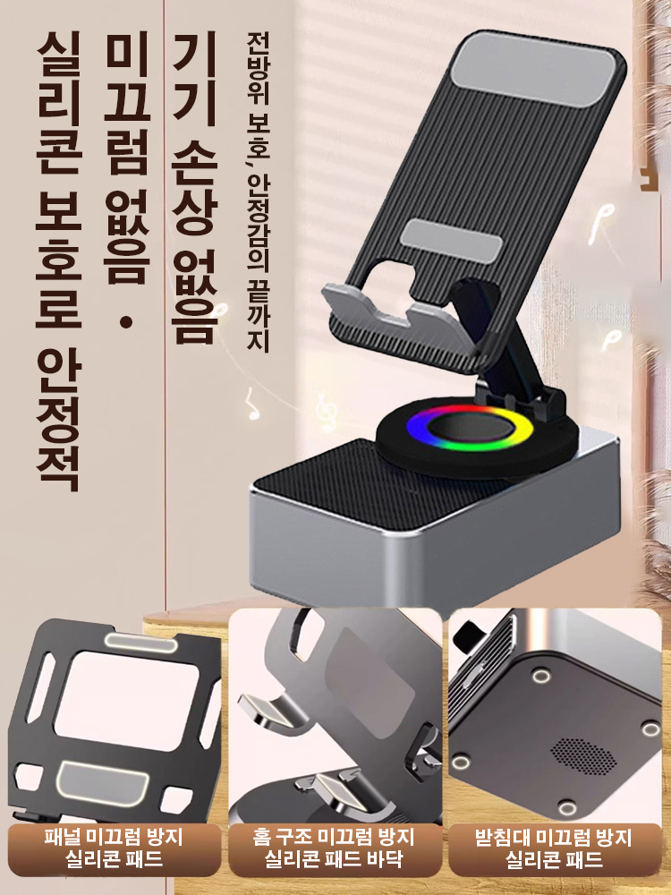 【3-in-1 디자인】멀티 기능 스마트폰 거치대