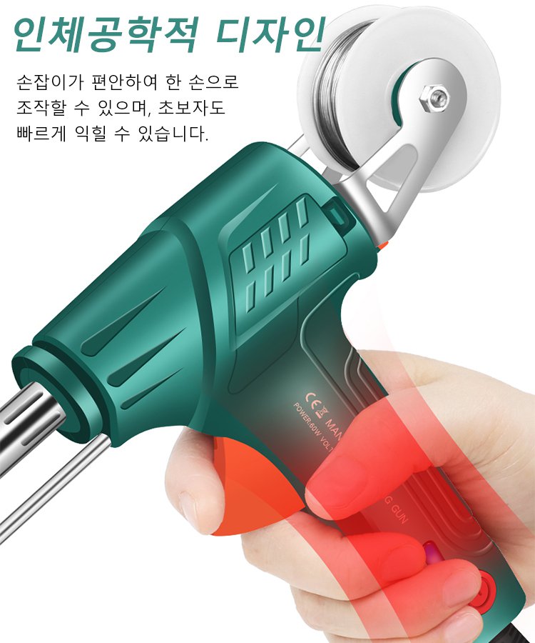 산업용 레이저 인두기