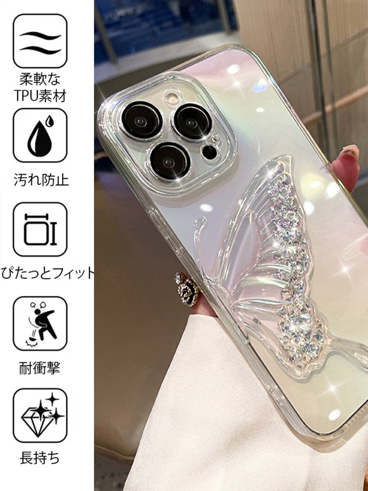 蝶モチーフキラキラスマホケース