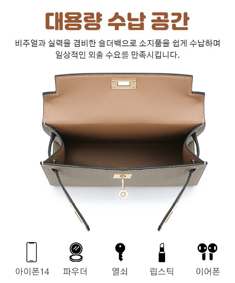 여성용 패션 미니 켈리 핸드백