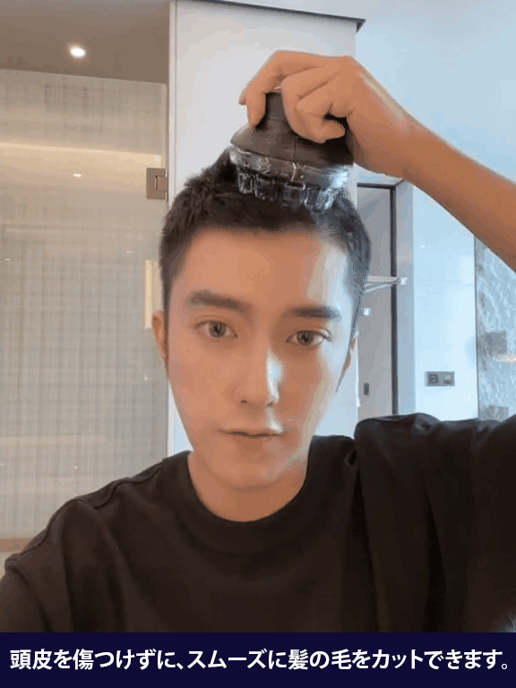 円盤型電動バリカン