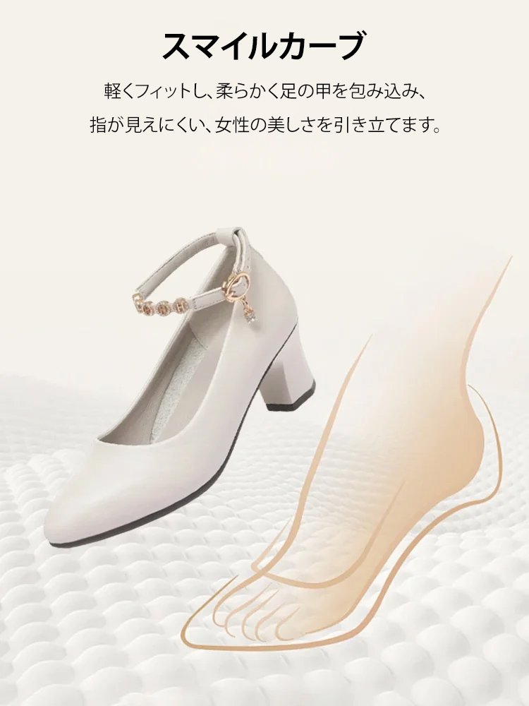 ソフトなパンプス