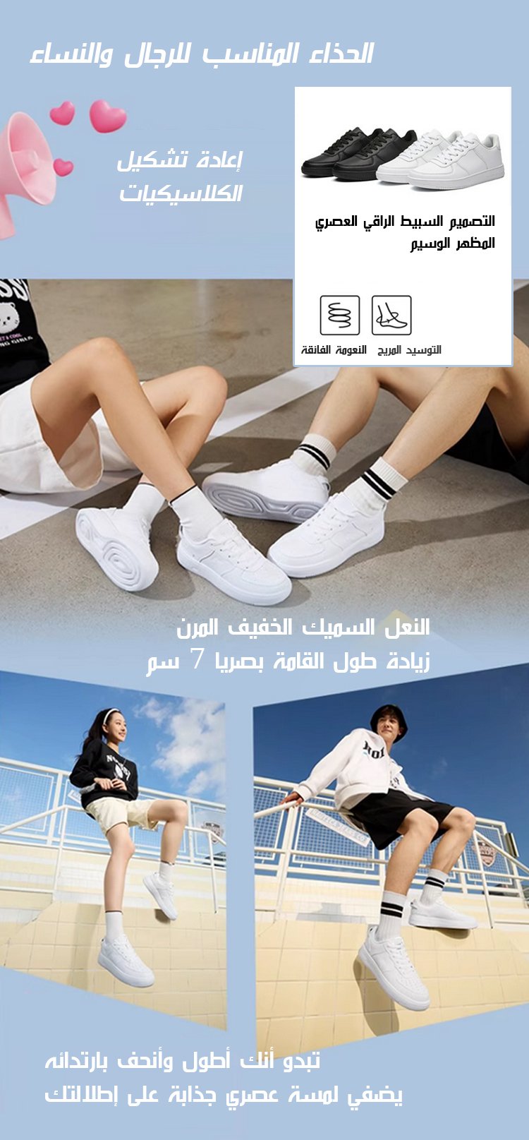 تفاصيل نعل الحذاء الناعم والمريح