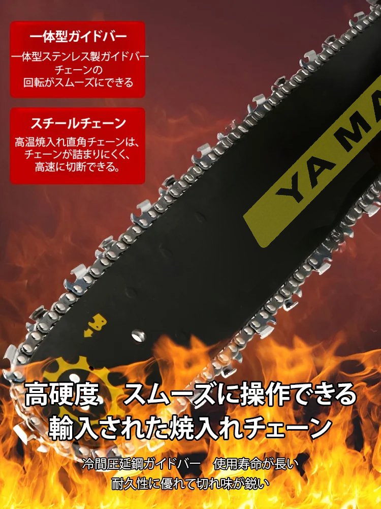 4ストロークチェンソー