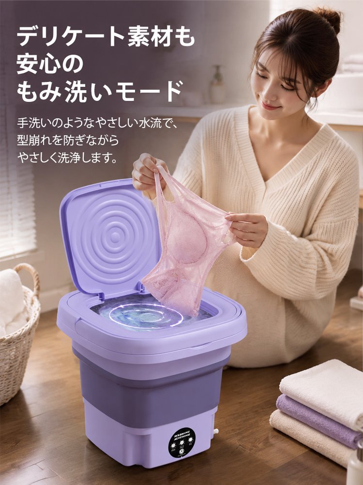 99％除菌コンパクト家庭用洗濯機