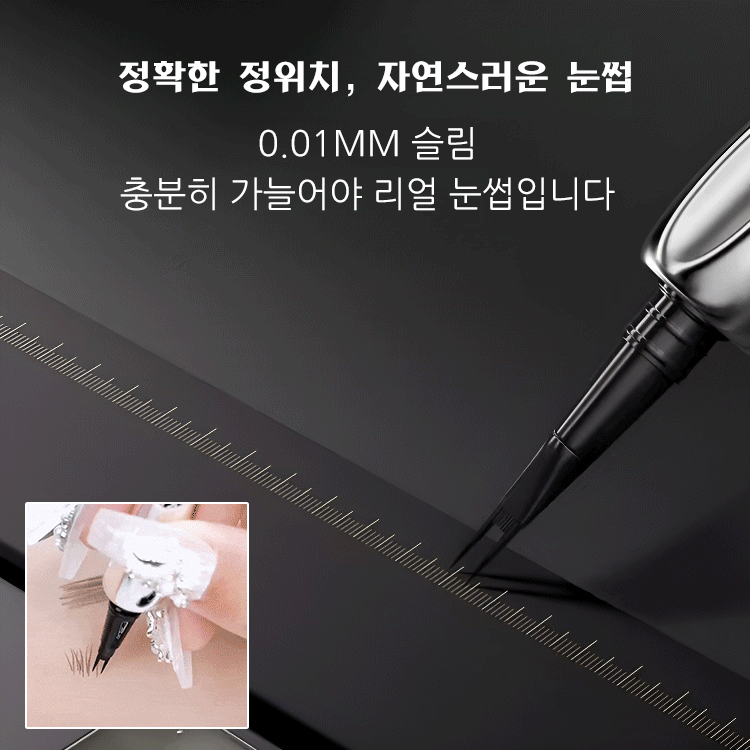 [내추럴한 눈썹]신규 업그레이드 2중 브러쉬 아브로우