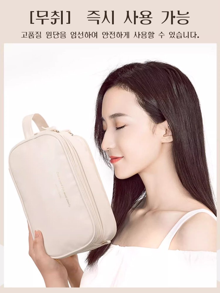 삼단 더블 지퍼 비주얼 대용량 파우치