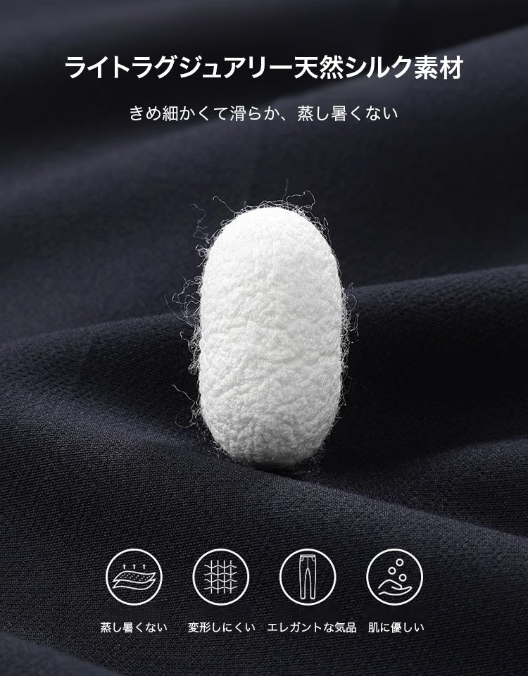 メンズビジネスカジュアルスラックス