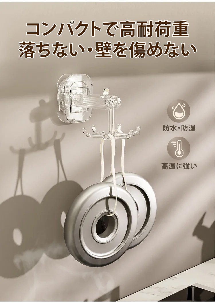 キッチンの収納に便利な吸盤フック