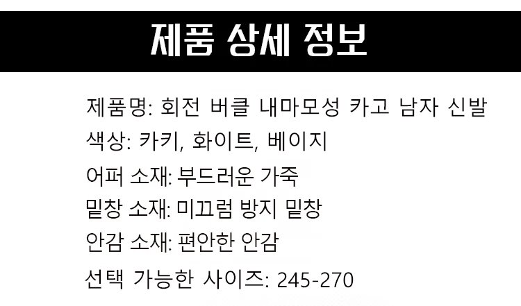 아웃도어에 적합한 남성 카고 신발