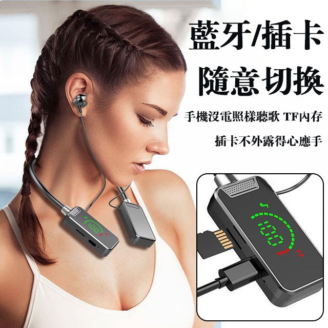 抖音爆款無線聲卡直播修音耳機